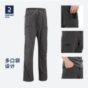 31日20点：DECATHLON 迪卡侬 中性款户外速干裤 4104656