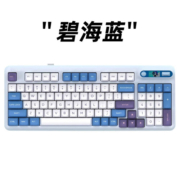 珂芝（KZZI）Z98潮玩版 机械游戏办公键盘无线蓝牙有线三模热插拔 gasket结构 柯芝游戏键盘 【游戏潮玩升级】Z98碧蓝海-相聚轴