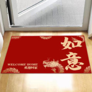 念兮 龙年如意地垫 40*60厘米