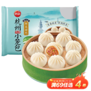 plus会员、概率劵：思念杭州猪肉小笼包400g*8件
