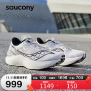 saucony 索康尼 啡鹏3男跑鞋马拉松碳板竞速跑鞋缓震运动鞋白黑41