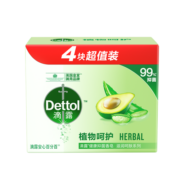 滴露Dettol健康香皂植物呵护4块装 抑菌99% 洗手洗澡男士女士儿童通用