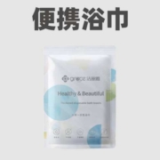 11点：洁丽雅 一次性浴巾官补价2.9元包邮