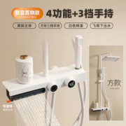 法安思奶油风白色卫浴花洒全套卫生间数显多功能淋浴器全铜家用增压喷头 【奶白色】升级冷热款 (带数显)
