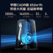 352 空气净化器空家用除甲醛正负离子分解除菌卧室 安醛Y106C