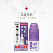 日本进口 Sato 佐藤制药 Nazal鼻炎薰衣草喷剂 30mL*3件
