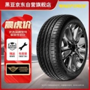 震虎价：黑豆 WINDFORCE 汽车轮胎 195/65R15 91V CATCHFORS HP 适配现代悦动