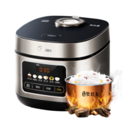 美的（Midea）彩屏电饭煲电饭锅家用5L大容量聚能釜金属机身大火力米饭锅MB-RE517（3-10人）