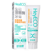 限地区、概率券、plus会员: 好易康  生物溶菌酶牙膏 25g/支