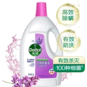 Dettol 滴露 衣物除菌液 3L 舒缓薰衣草