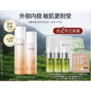 simpcare 溪木源 山茶花水乳套装 （水120ml+乳120ml+买2赠橄榄油精华5ml*3+积雪草面膜5片）