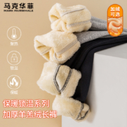 马克华菲 2023新款男女童春秋款/加绒款运动裤（110~160码）多色