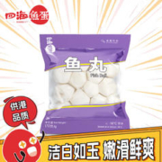 四海鱼蛋 供港品质鱼丸170g*2 部队火锅食材 空气炸锅 关东煮 烧烤 麻辣烫