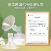 适配美德乐PP喇叭罩兰思诺贝亲优合吸乳护罩电动吸奶器配件单个装
