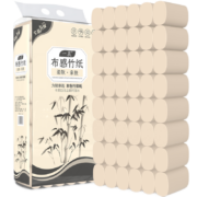 京东百亿补贴：一晨 本色卷纸竹浆卫生纸4层妇婴适用纸巾 48卷