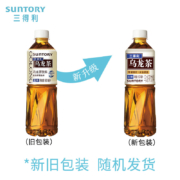 6日10点、限1.5万件、聚划算百亿补贴:三得利无糖乌龙茶特级茶叶无糖饮料500ml*5瓶