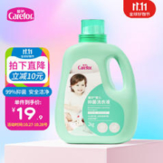 Carefor 爱护 婴儿洗衣液 新生儿抑菌洗衣液 宝宝洗衣液 儿童多效抑菌洗衣液2kg