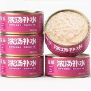 概率券：宽福 猫罐头主食罐零食湿粮 鸡肉丝85g*5罐