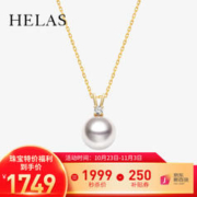 helas 蔻熙珠宝 极简系列Akoya海水珍珠18K金钻石小灯泡吊坠 PDN0014-KY