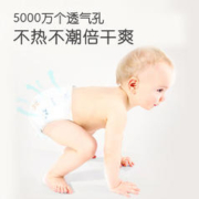 FIVERAMS 五羊 拉拉裤薄薄芯成长裤学步裤透气婴儿纸尿裤男女宝宝尿不湿4XL
