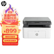 HP 惠普 1139a 黑白激光打印机