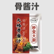 直降跌幅触及85%！东北大棒骨酱汁一口价1.5元包邮！