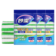 妙洁 竹纤去油抹布洗碗巾 易吸水不残油 3片装*3袋