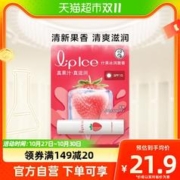 曼秀雷敦 包邮曼秀雷敦什果冰润唇膏草莓3.5g补水保湿去唇纹防晒女学生1支