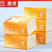 京喜特价：惠寻 京东自有品牌 抽纸4层5包*60抽