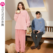 芬腾 正版联名珊瑚绒情侣家居服套装 多色