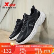 XTEP 特步 跑鞋运动减震轻便休闲男鞋877319110024 黑/煤黑 42