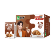 再降价、京东百亿补贴：蒙牛 早餐奶核桃味利乐包250ml×16盒 优质生牛乳