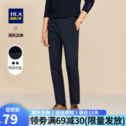 HLA 海澜之家 休闲裤男装2023秋季时尚简约经典舒适不紧绷有型男士休闲长裤子男