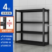 乐禧 置物架 四层 60*30cm 加厚118厘米