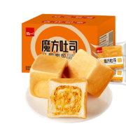 PLUS会员、概率劵：泓一 魔方生吐司肉松味 400g
