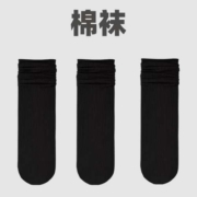 11点：官方补贴90%！2双装秋季棉袜一口价1元包邮！