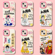 再补券、11点开始、天降福利：ISIDO 手机壳
