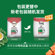 美士（Nutro）猫粮进口成猫粮干粮高蛋白宠物猫粮三文鱼猫粮14磅6.35kg
