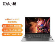 Lenovo 联想 2023 小新Pro14 锐龙R7-7840HS/核心显卡 14英寸笔记本电脑