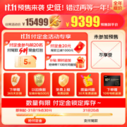 海尔（Haier）平嵌纤美376洗烘套装更新款 10KG直驱智投滚筒洗衣机+变频双擎热泵烘干机 品质标配368精华智投洗衣+376双擎热泵4层超滤