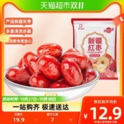 88VIP会员：好想你 nature all 树上粮仓 免洗红枣 500g