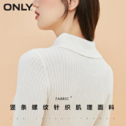 ONLY 复古学院POLO翻领上衣修身打底毛衣针织衫