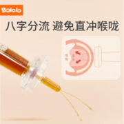 Bololo 波咯咯 喂药婴儿防呛滴管式宝宝喝水新生儿喂药器（U先）