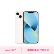 Apple 苹果 iPhone 13系列 A2634 5G手机 128GB 星光色
