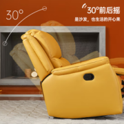 23日20点！Lazboy 乐至宝 GN.A617 多功能皮艺沙发 单人枫叶黄手动