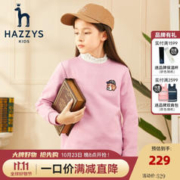 HAZZYS 哈吉斯 儿童舒适卫衣