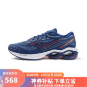 Mizuno 美津浓 WAVE CREATION 24 男子跑鞋 J1GC2301