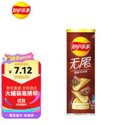 Lay's 乐事 无限 薯片 黑椒牛扒味 104g