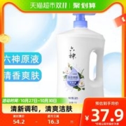 六神 清香爽肤沐浴露 1.5L