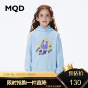 MQD 马骑顿 女童图案卫衣